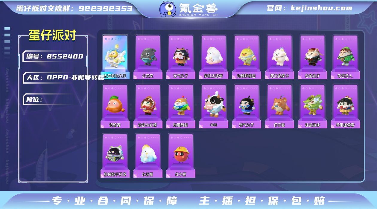oppo渠道服 1至臻19典藏 红小豆,太...