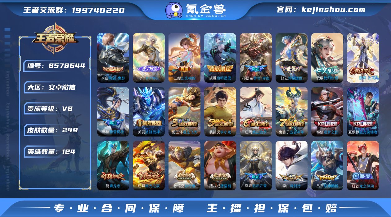 qj 可认证 安卓（v）区  249皮 1...