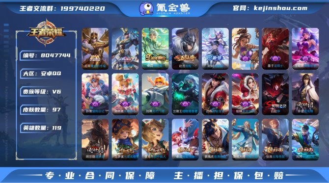 氪金兽