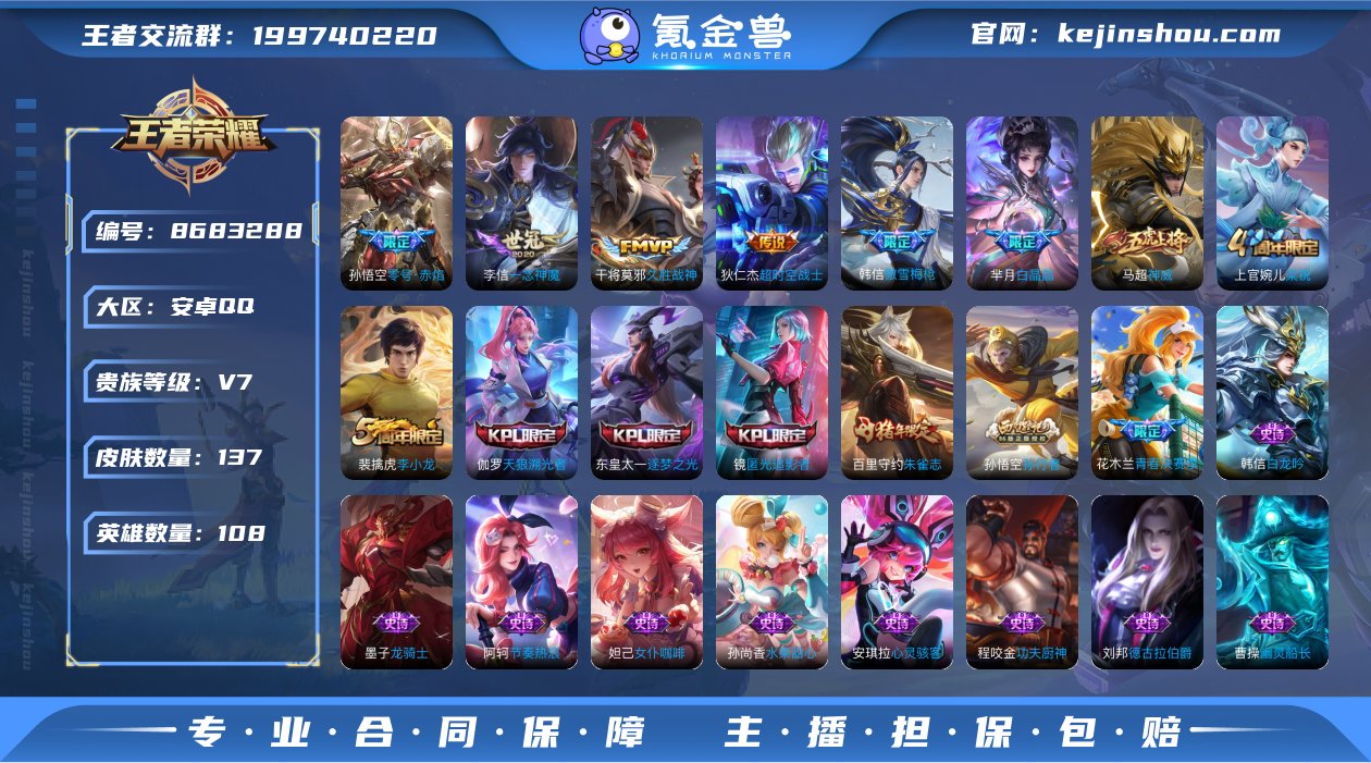 SF10469【包脸到可修改 6传说 43...