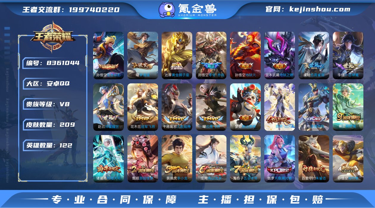 TXWZ1863 v8-209皮 1典藏（...