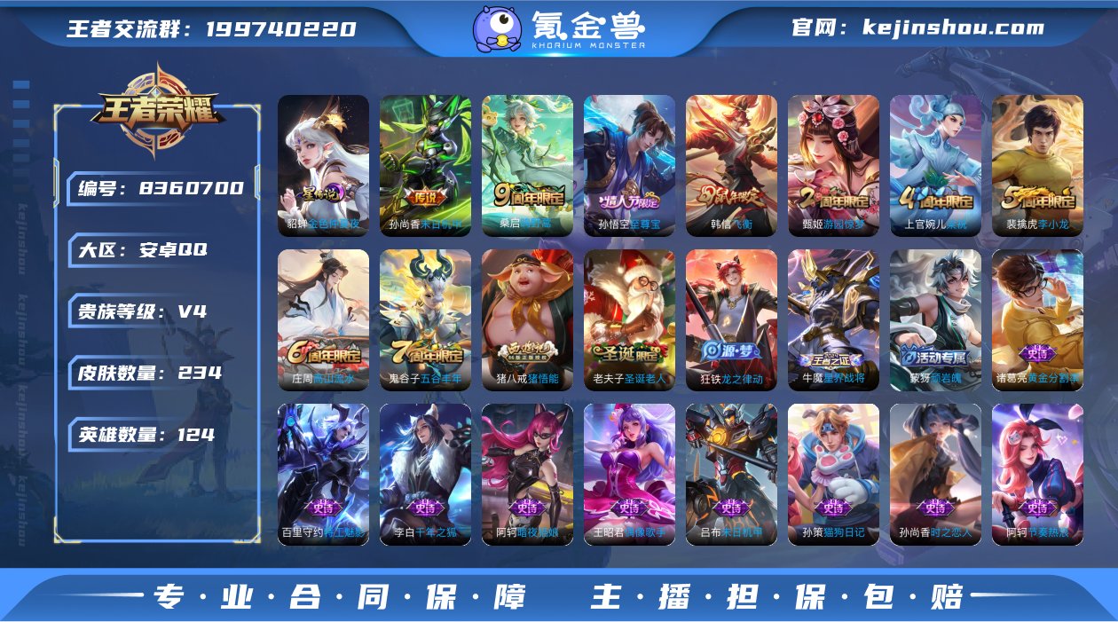 DAS1550 钱包无法注销 安卓Q-V4...