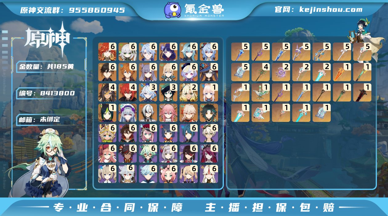 K1555
邮箱: 未绑定 总黄数: 18...