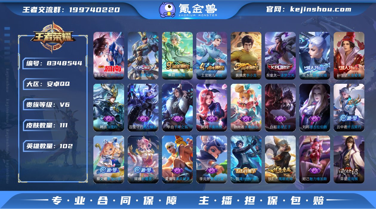 "DAS1440 安卓Q-V6-111皮肤...