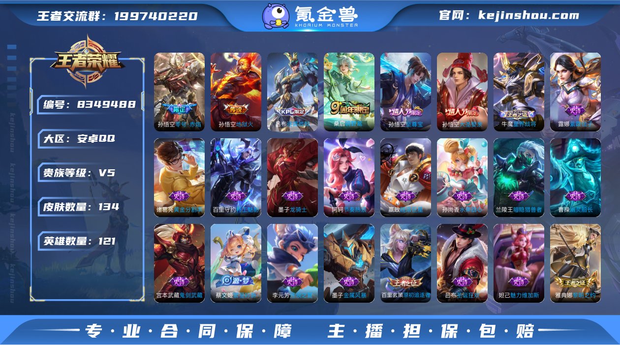 CD7172 可二次【2千场次猴子一体号-...