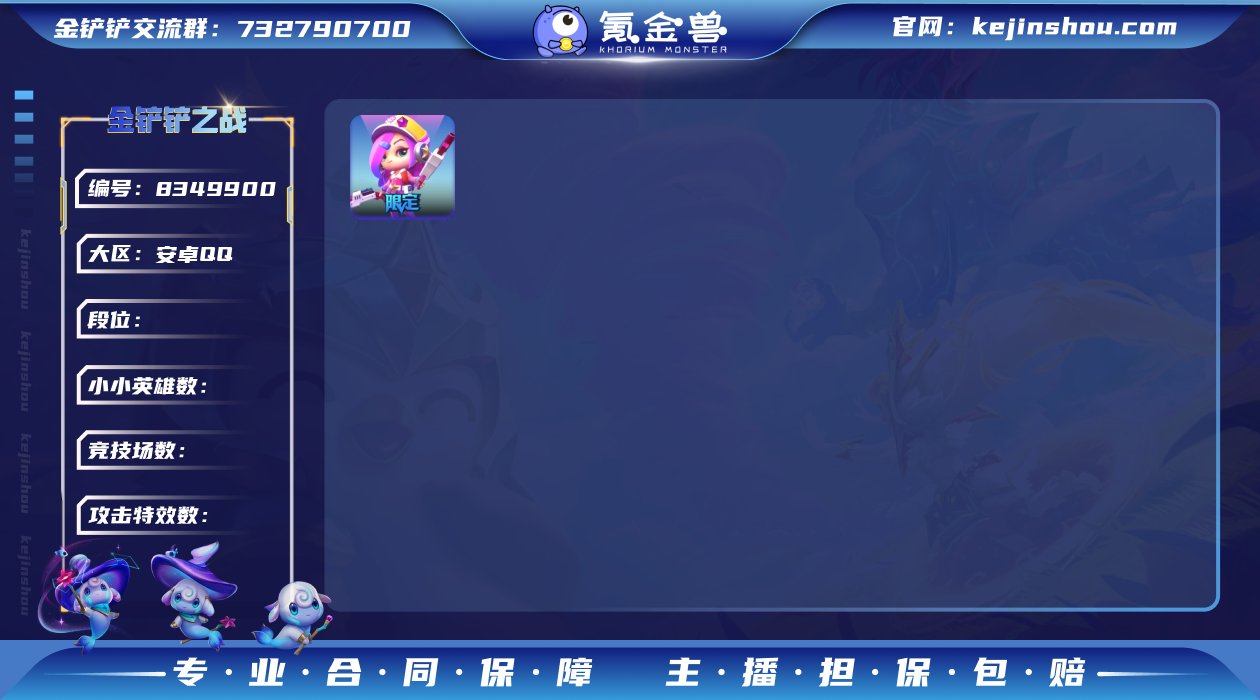 DYC108+"【圣光卫士V1-52级-白...