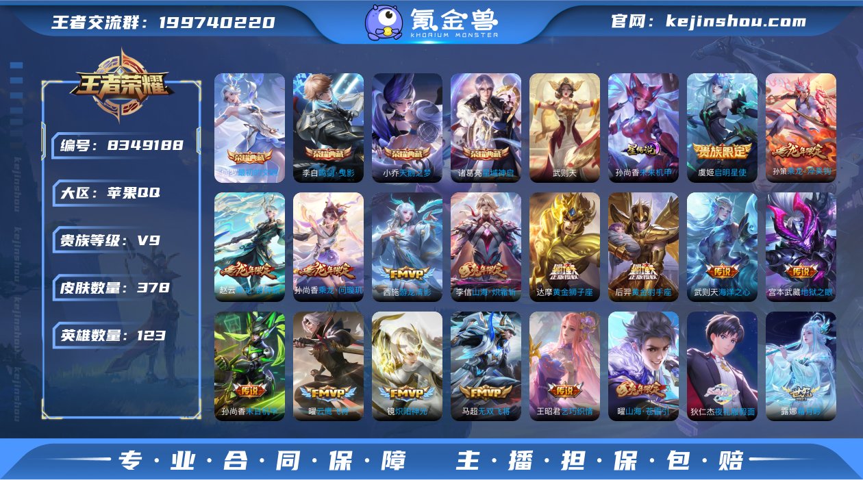 CD6809 可二次【质量打野号】7金标，...