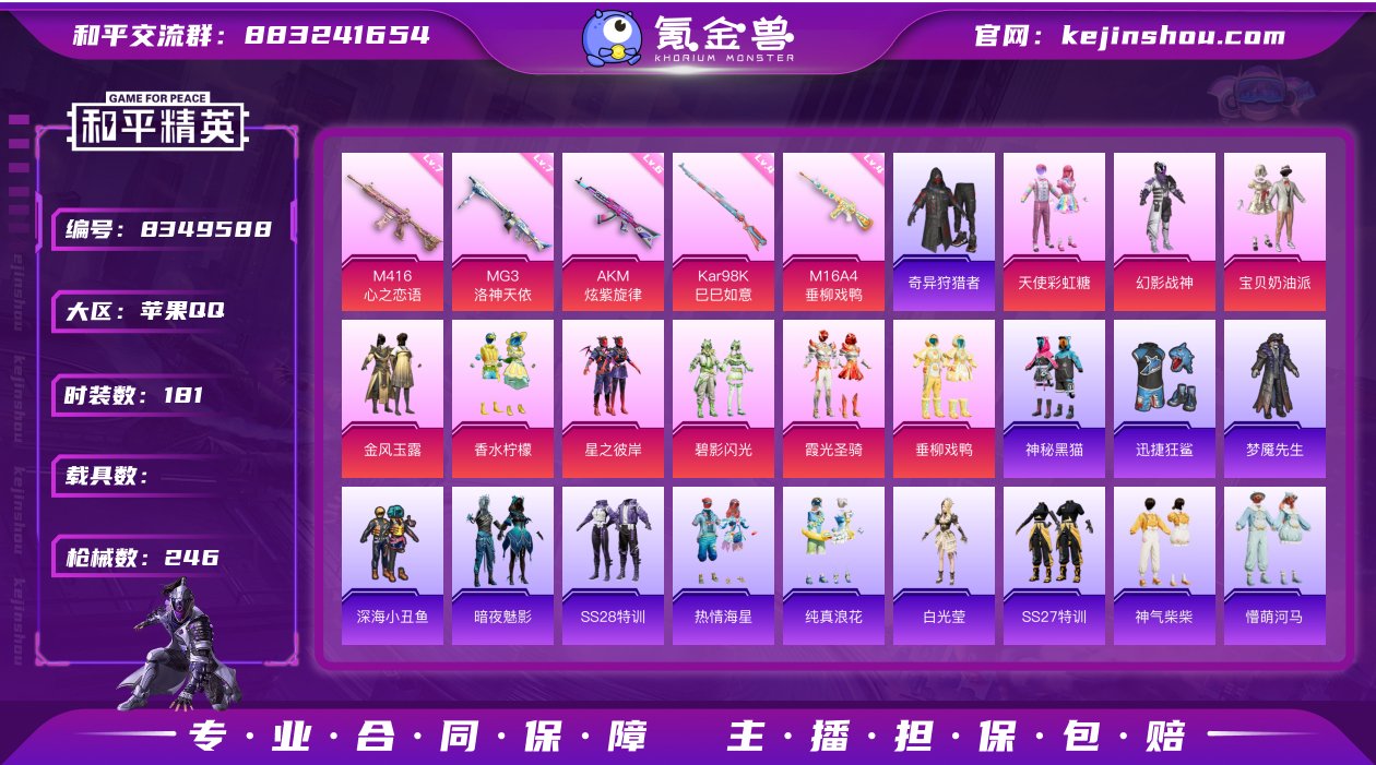 【AZH23】【商品标题】：【宝贝奶油派 ...