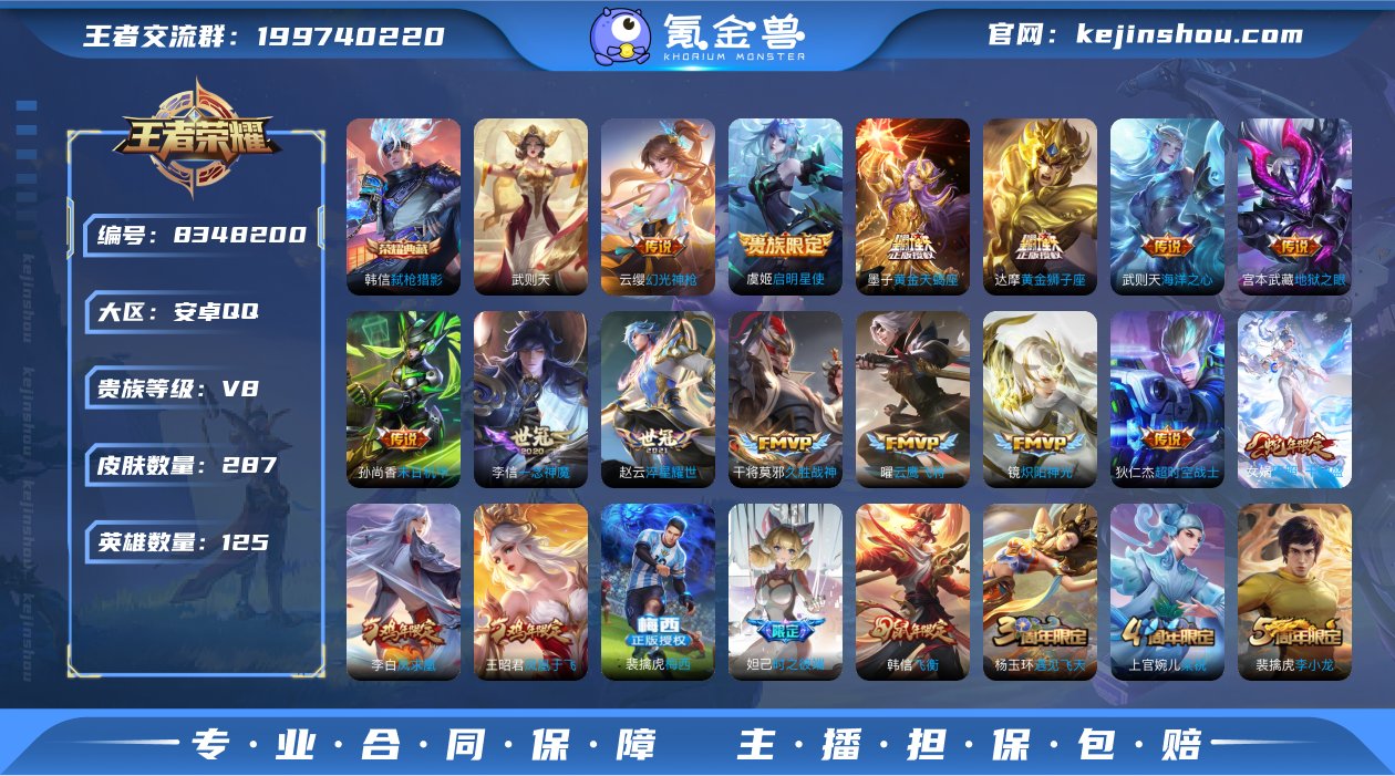 W16QZTHH安卓手Q506区287皮1...