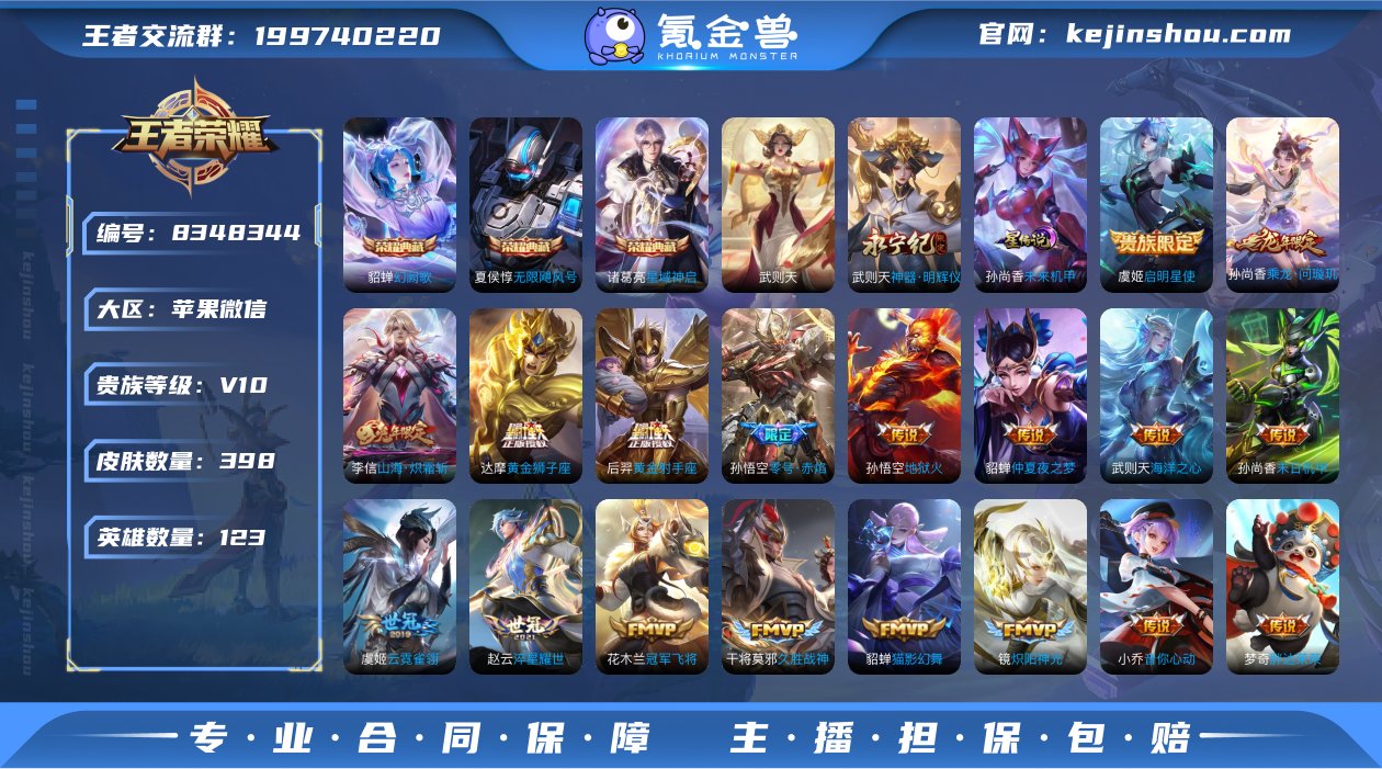 qj V10！可认证苹果（v）区  398...
