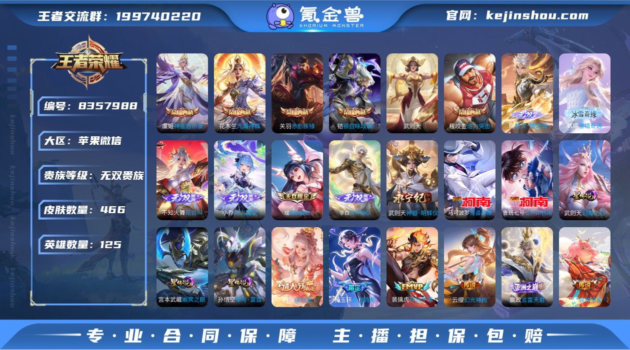 AT10505 苹果微信 无双V10 46...
