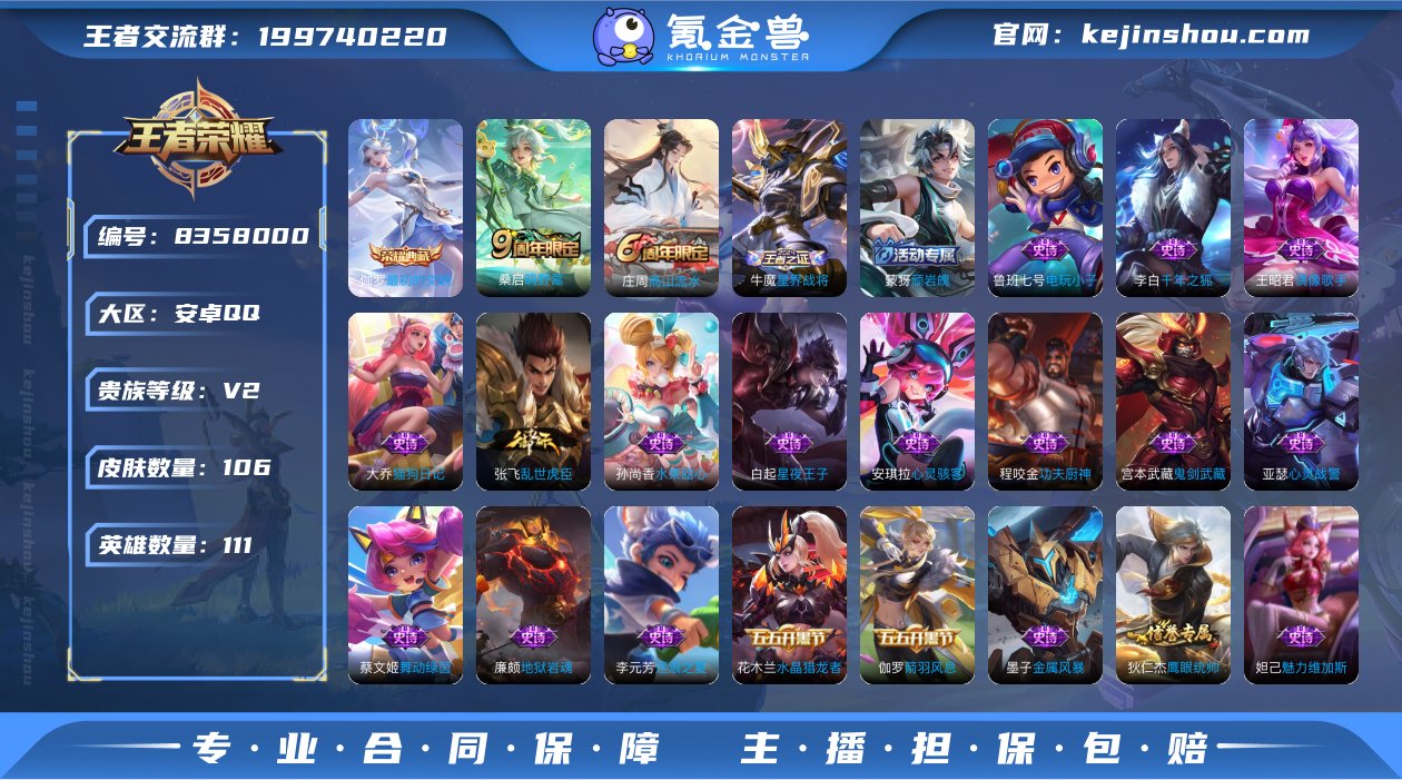 DYW12092+安卓Q-106皮肤-11...