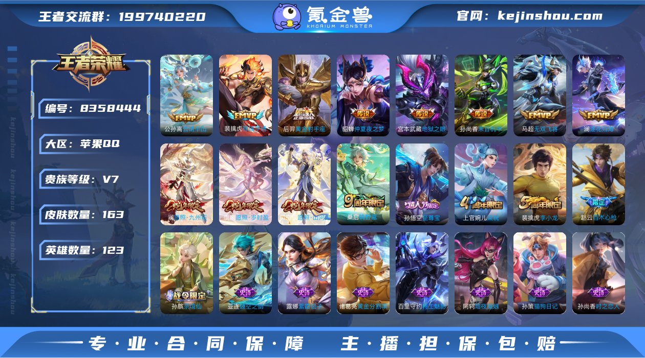 MWZ99867+【12传说V7】苹果Q-...