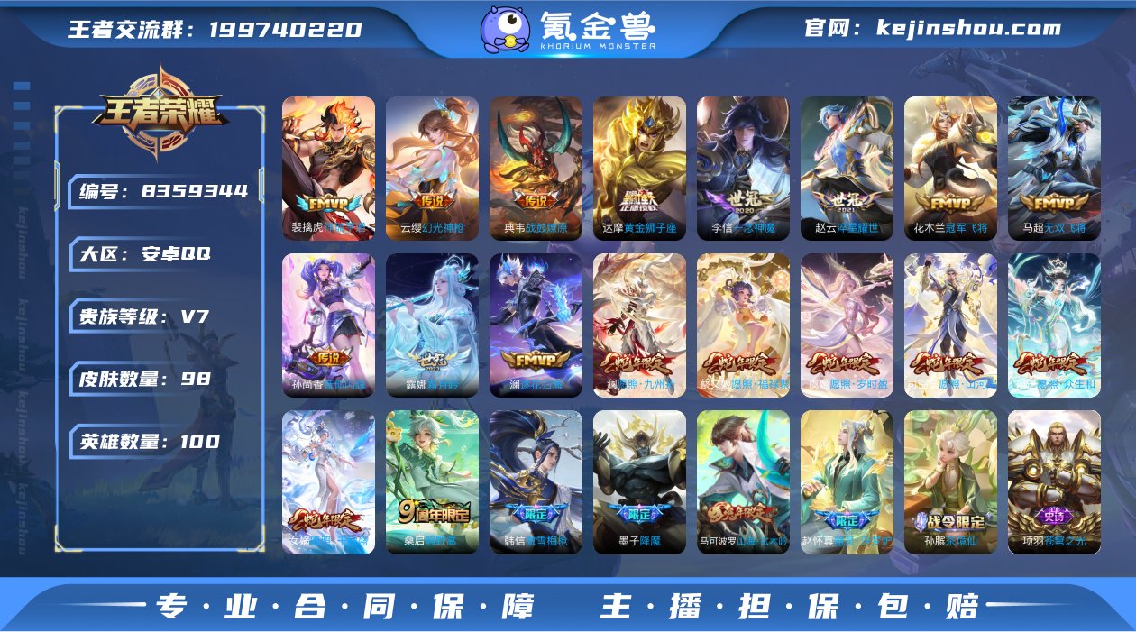 ZMW878+【18传说V7】 安卓Q-9...