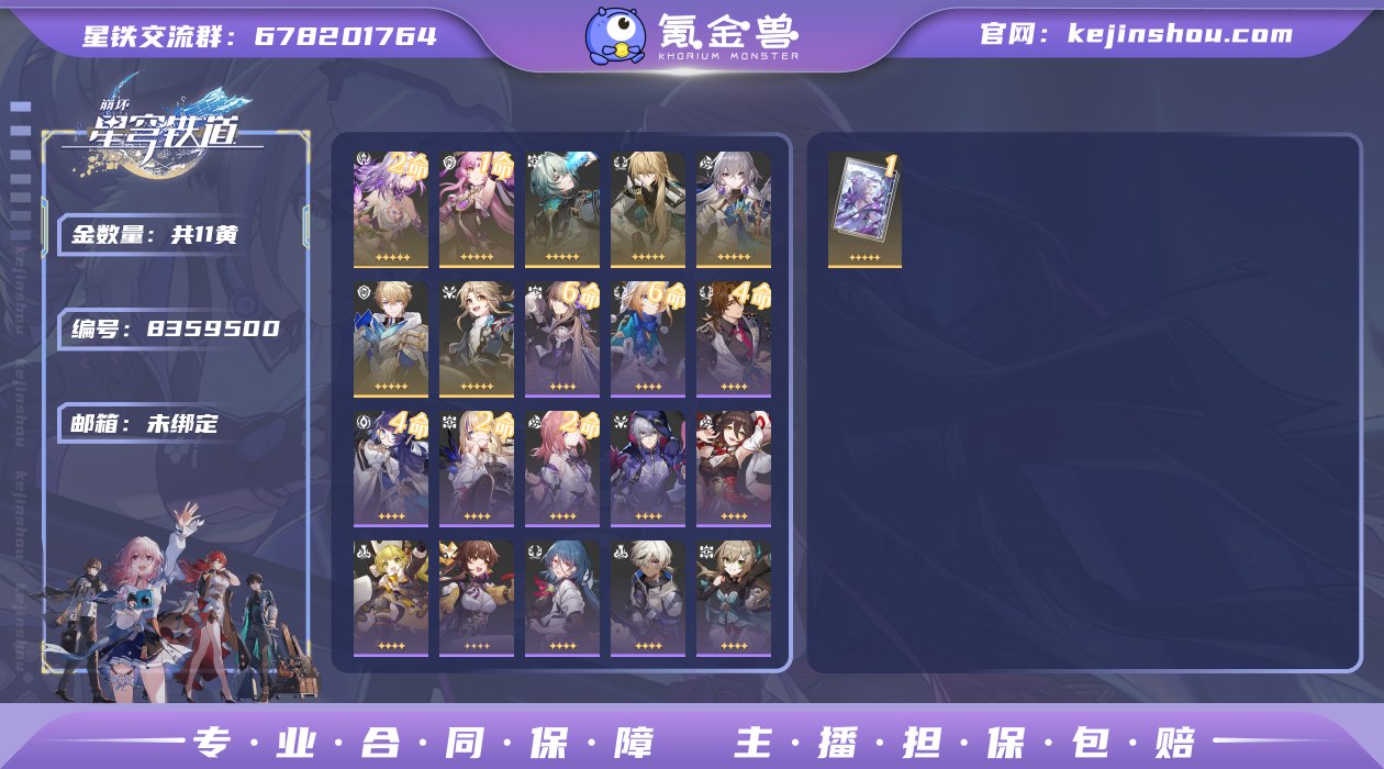 邮箱: 未绑定 开拓者性别: 女 总黄数:...