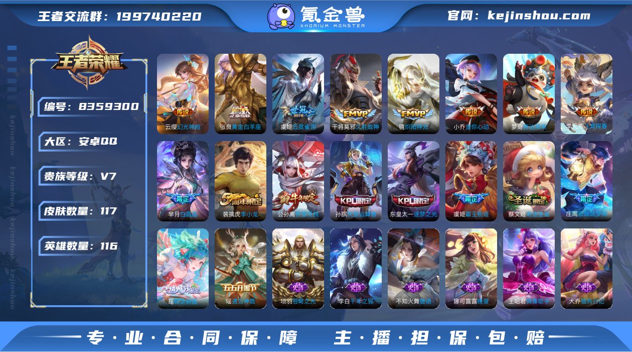 MWZ99879+【10传说V7】安卓Q-...