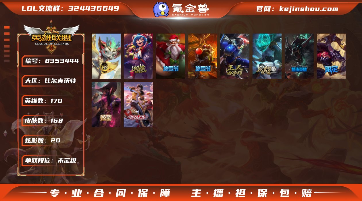【LSA49】【商品标题】：未定级段位-1...