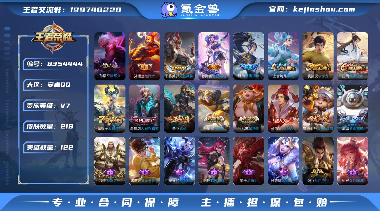 EE3F2C可二次传说5优质限定7
钱包已...