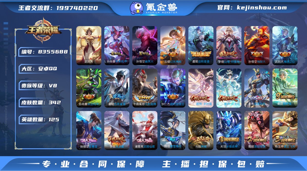 qj 可认证 安卓（q）区  342皮 1...