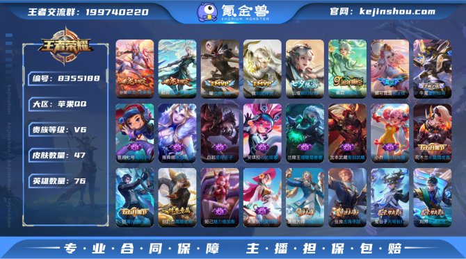 氪金兽