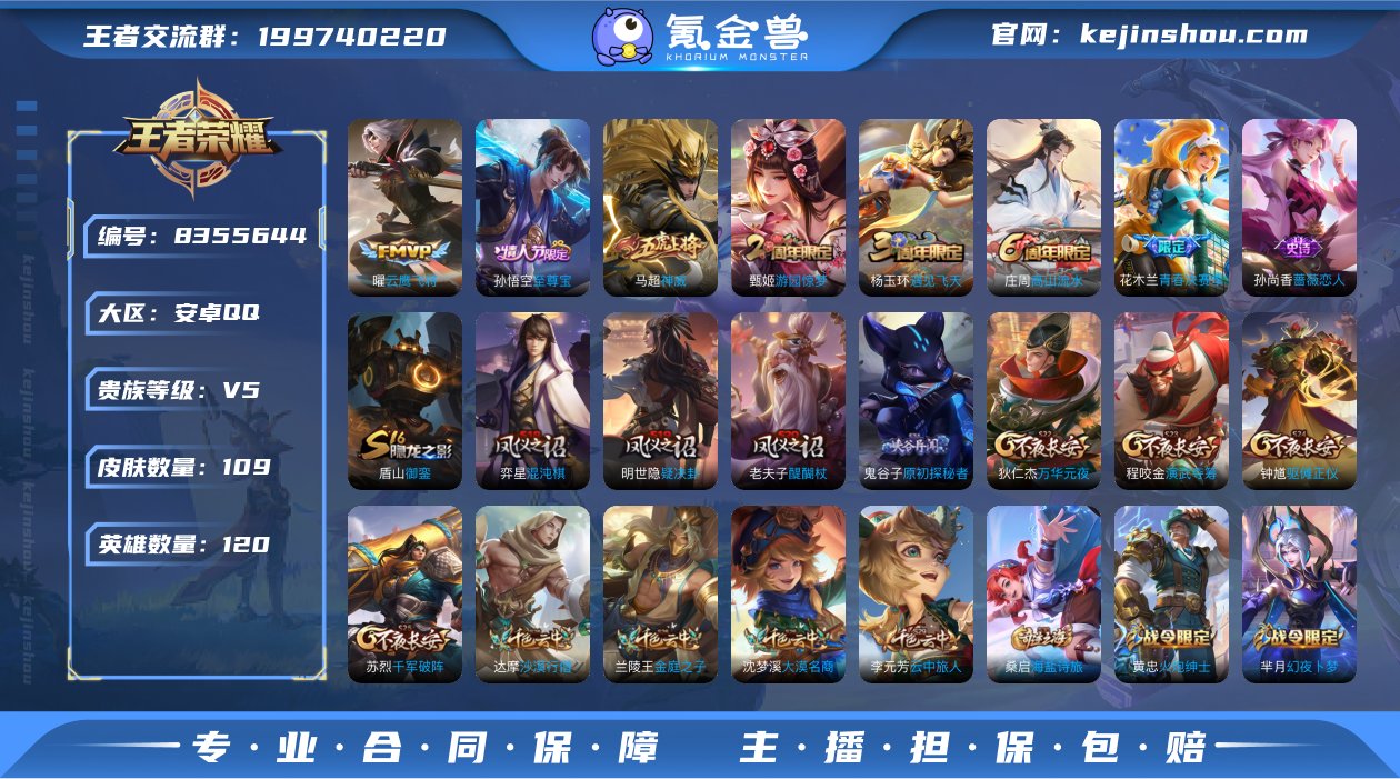 【GZ178984】安卓Q-【包人脸】-英...