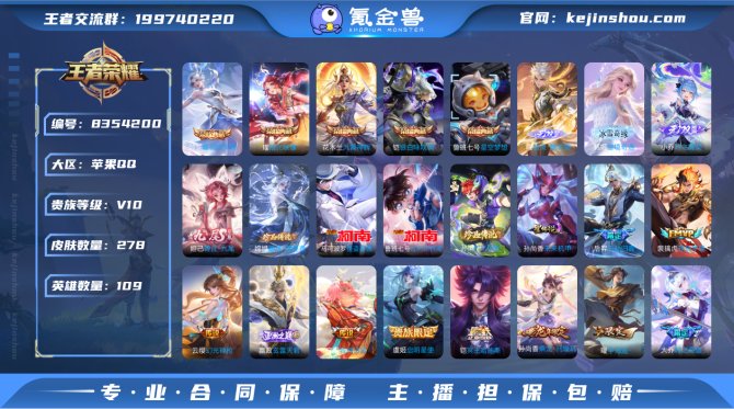 氪金兽