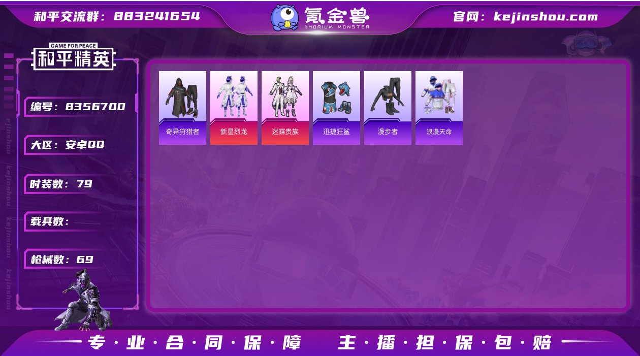 HX5663 【S1外套-2粉2特-王者1...