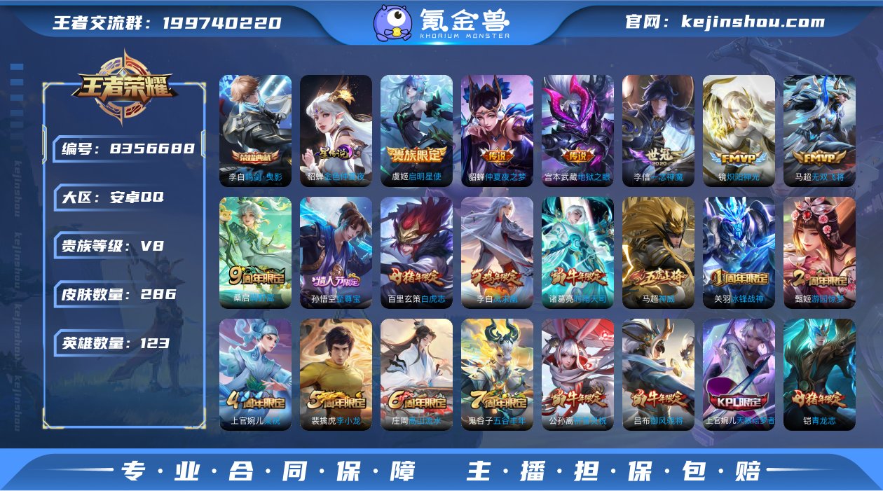 鸣剑曳影11传说白虎志祈雪灵祝炽阳神光无双...
