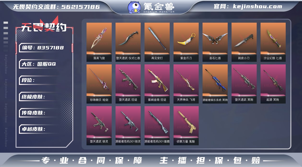 MWW027游戏等级：157-段位：钻石2...