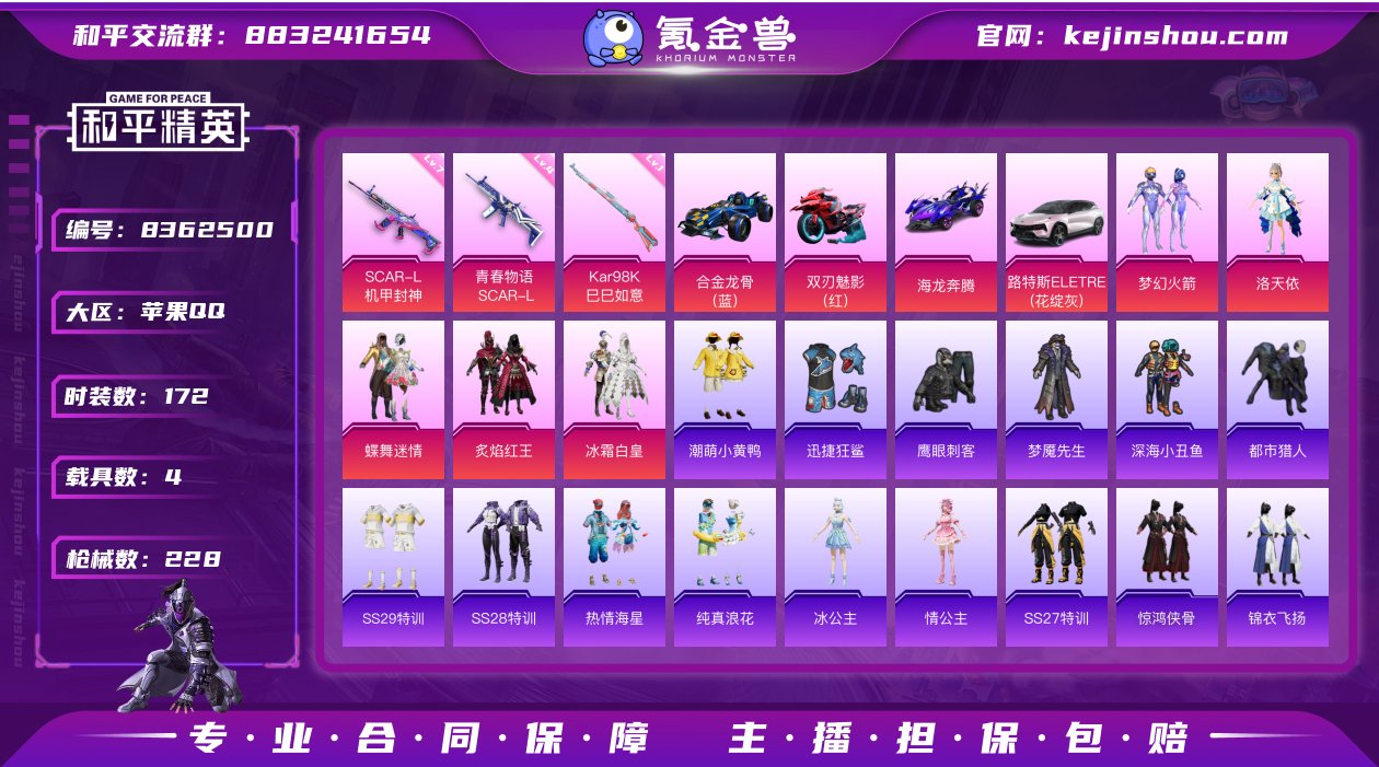 4车5粉3特效新101都市猎人"