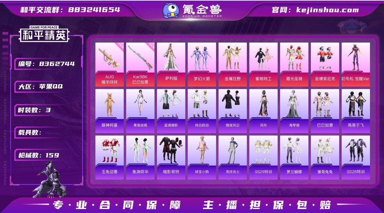 hs22752 韩文单子id qq钱包不能...