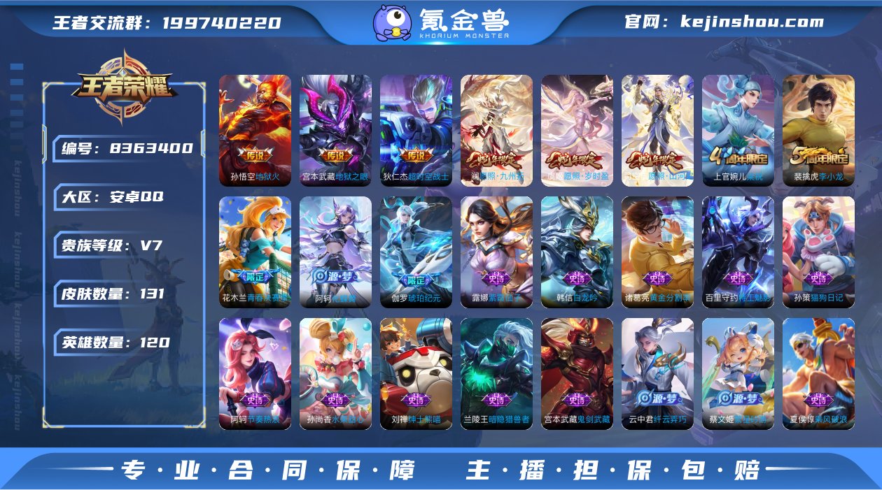包脸 实名: 不可修改 贵族等级: V7 ...