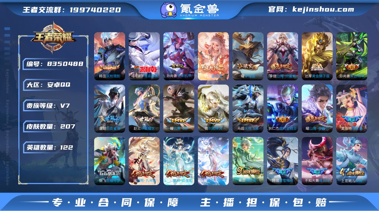 c2246-安卓Q-V7（差100rmbv...