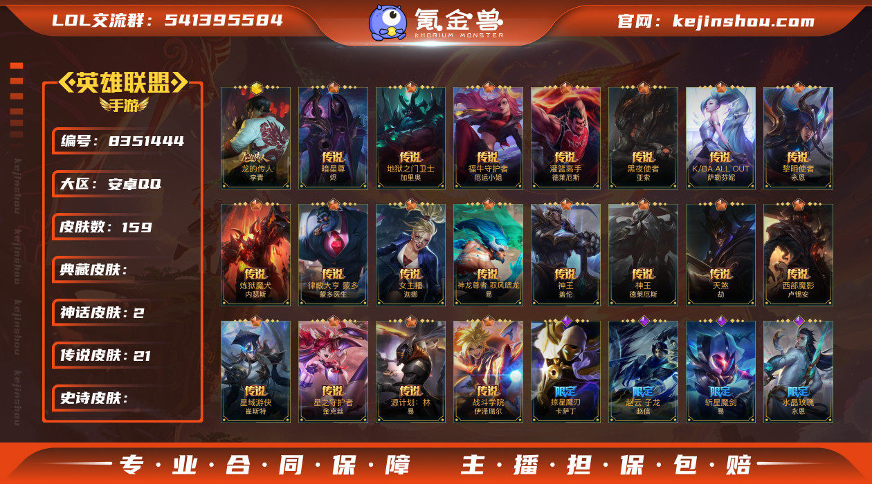 林逸；794649
【商品标题】：122英...