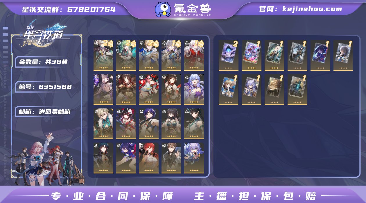 邮箱: 送网易邮箱 开拓者性别: 女 总黄...