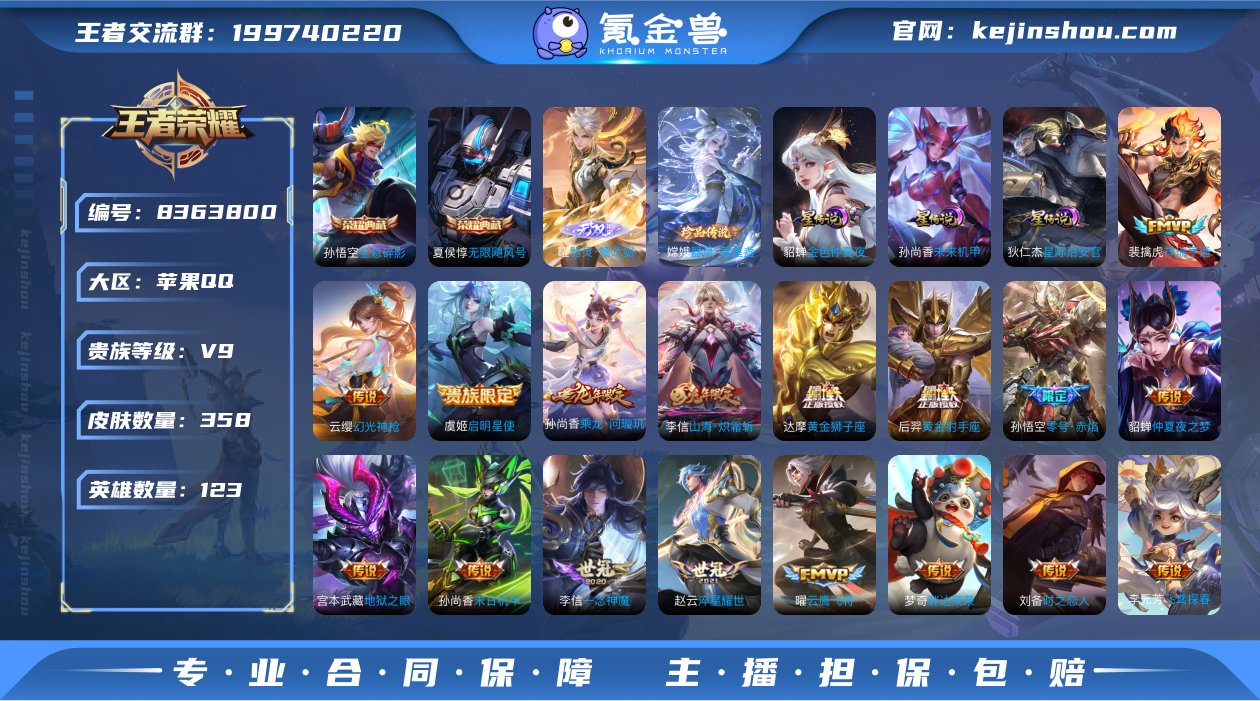 【满牛年限定-牛年套】【满虎年限定-虎年套...