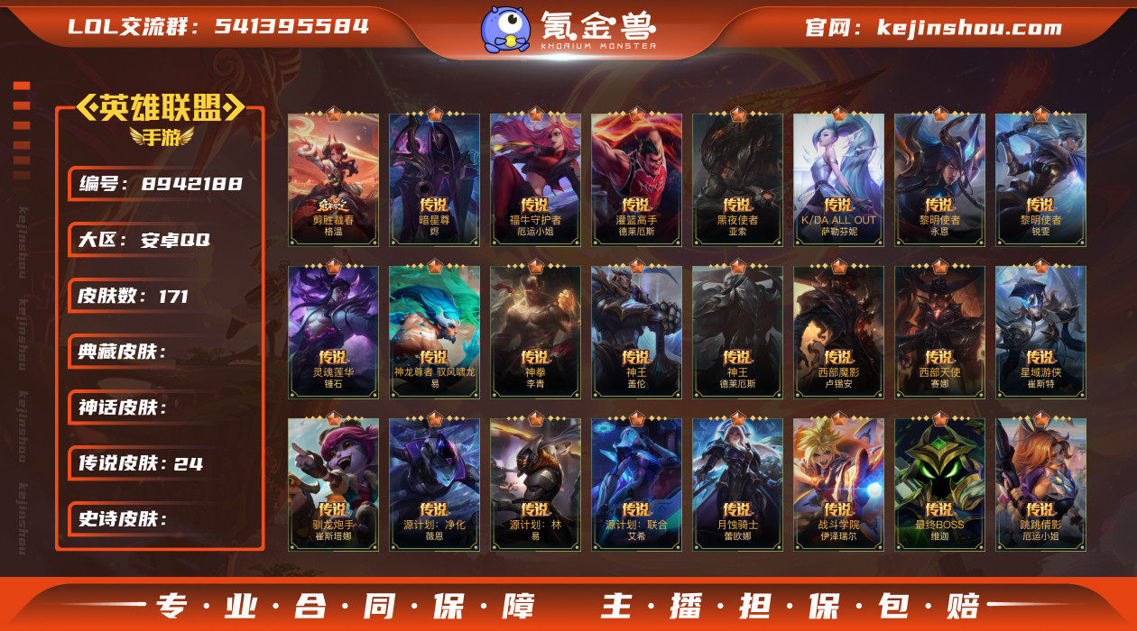 林逸；767129
【商品标题】：124英...