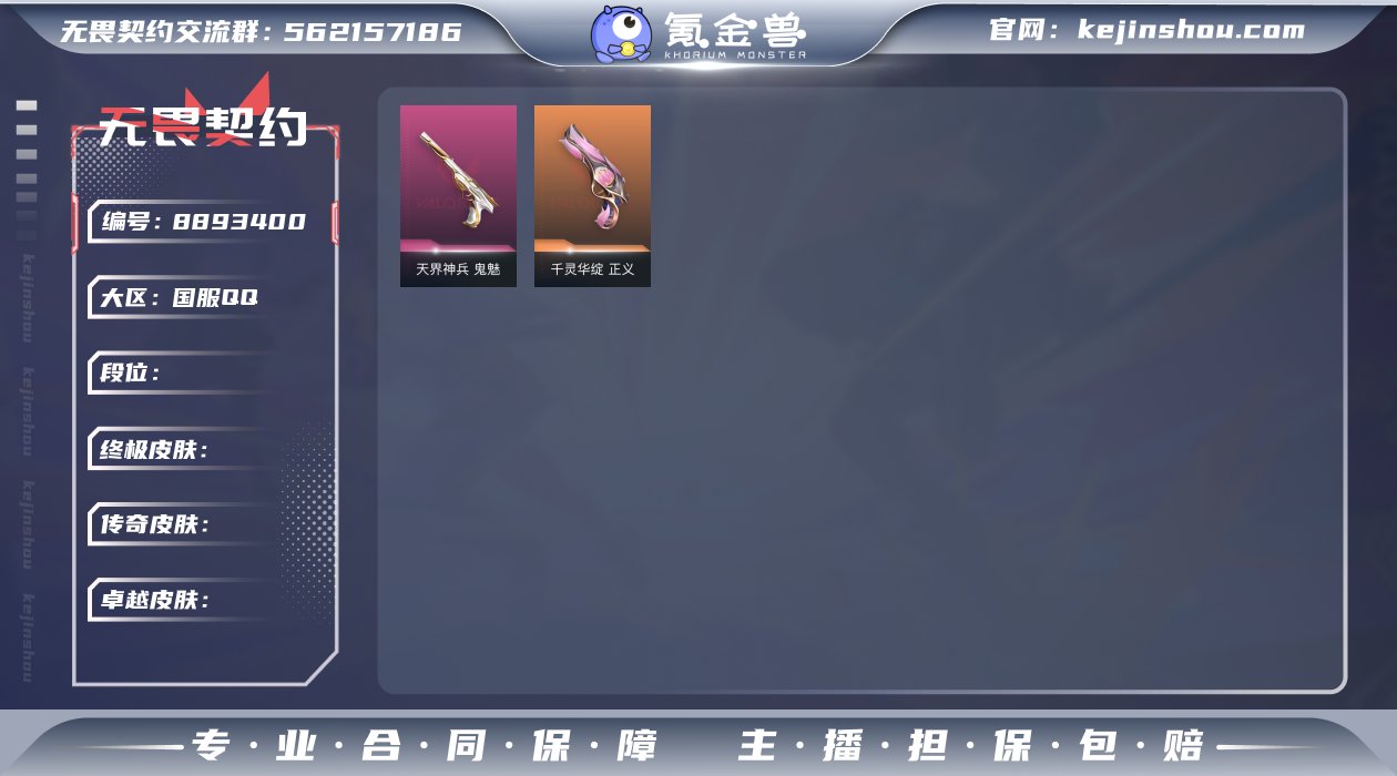 备注急出价格可谈吗 等级:Lv137 ...