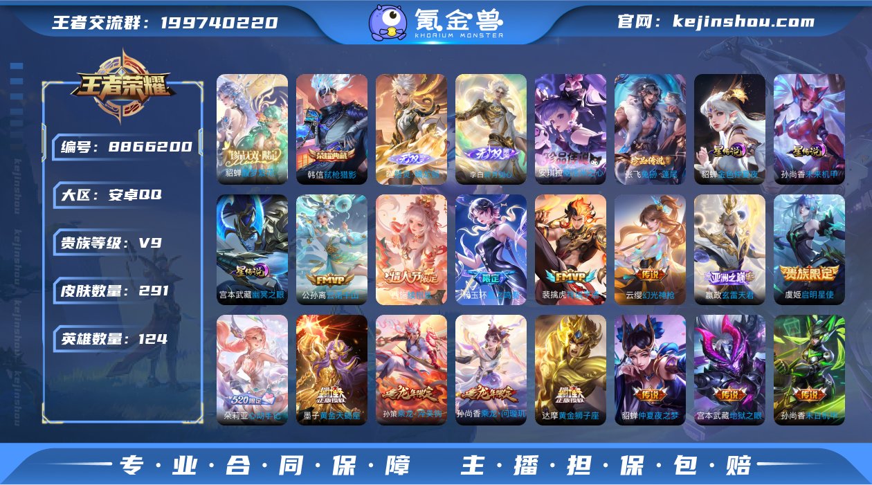 【可立即换绑-无需挂单养号】CD8705 ...