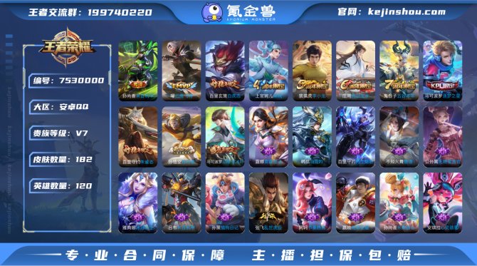 【60RRVCC1H】 珍品传说2 无双1...