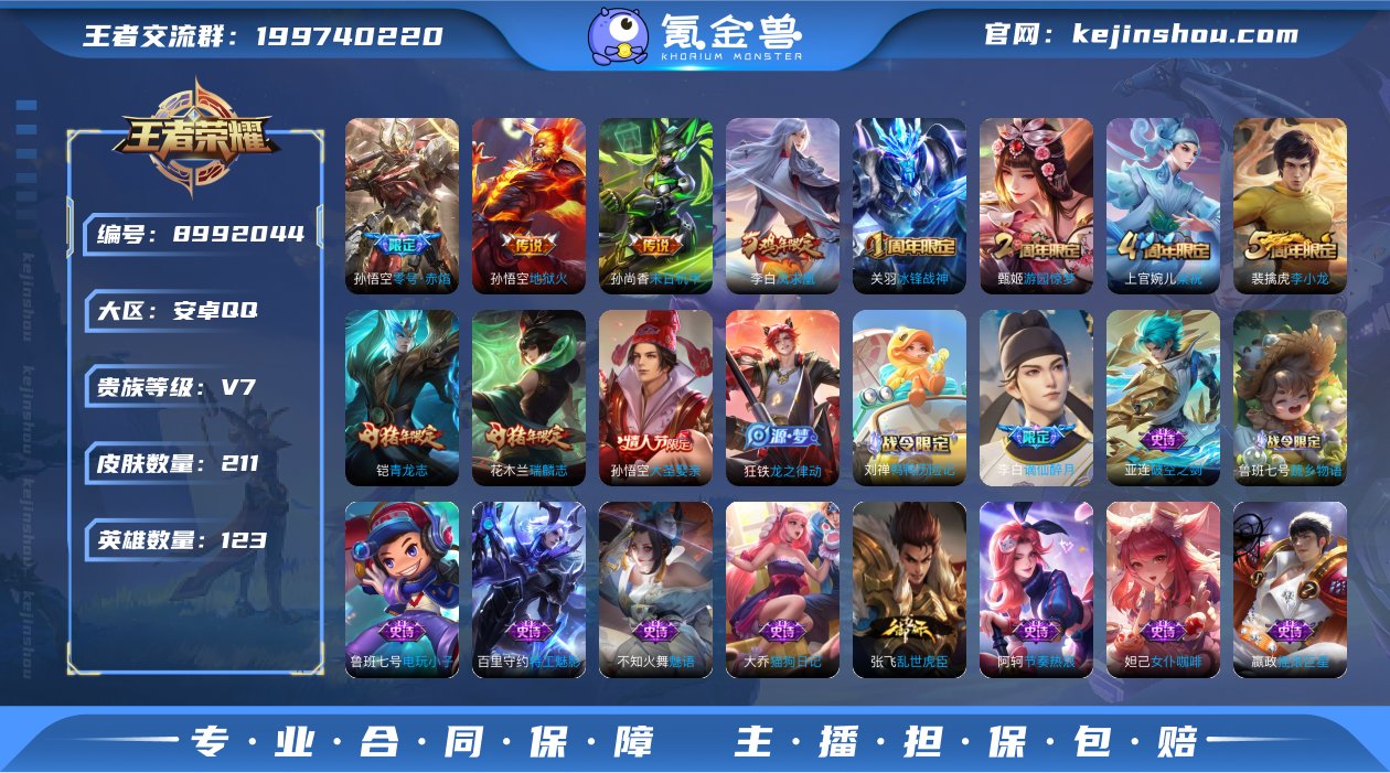 【211皮4传说 凤求凰 地狱火 青龙志】...