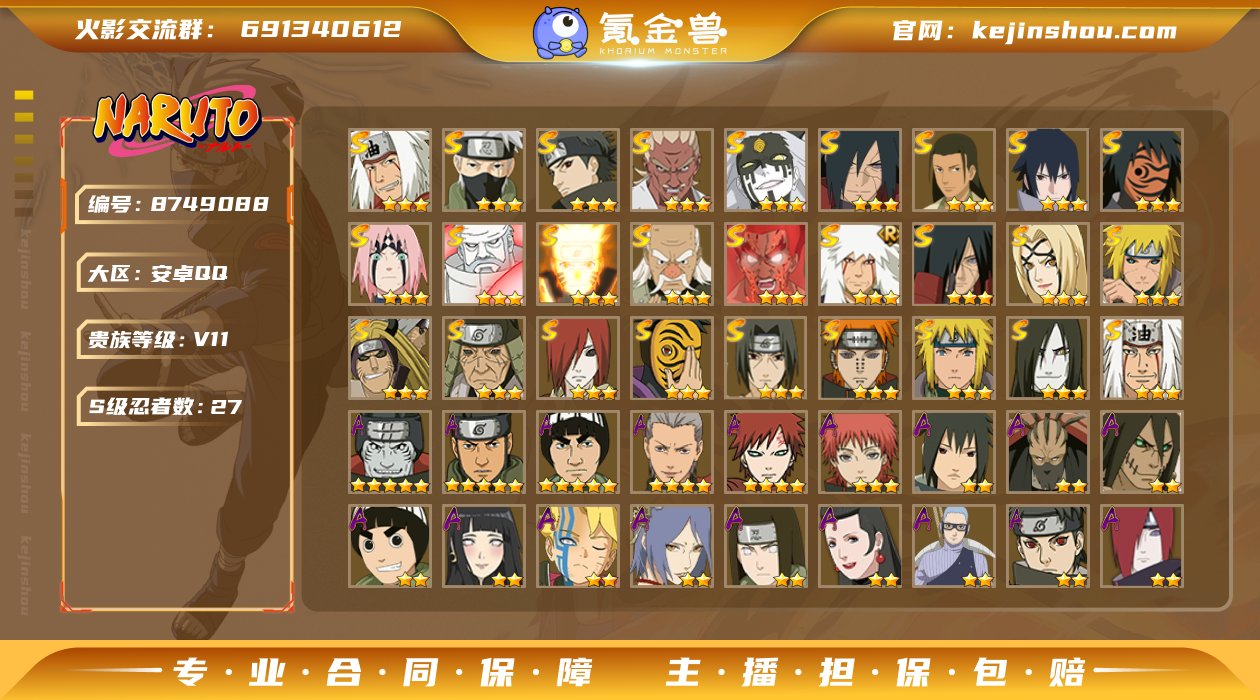 实名: 可修改 贵族等级: V11 区服:...