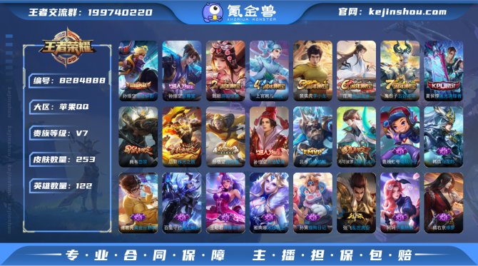 氪金兽