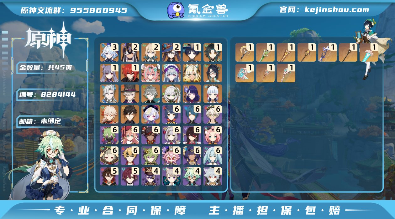 PK1441
邮箱: 未绑定 总黄数: 4...