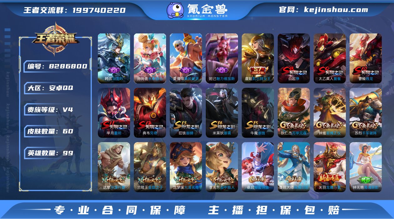 【商品标题】：【精品小号】安卓Q-V4尊贵...