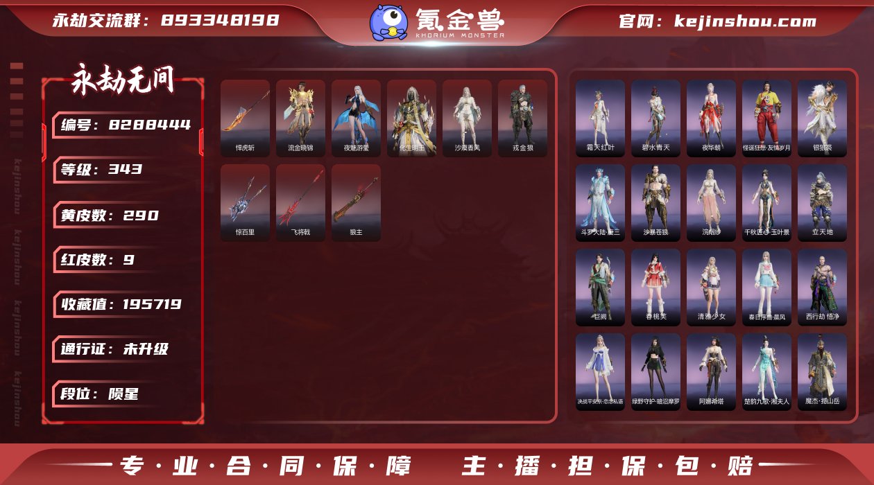 变身号！！狐狸泳装+神乌+初代机+神君！！...