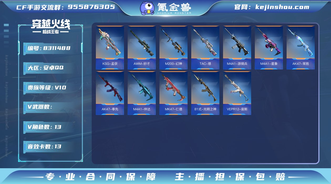 006fs:k820安卓QQ区【v10】【...