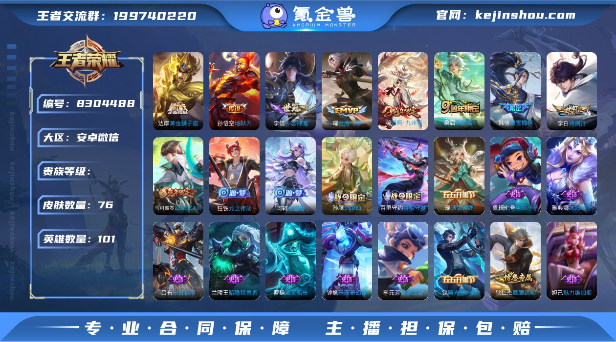 zr322-h1【V7，包人脸，空实名】1...