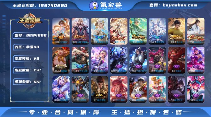 氪金兽