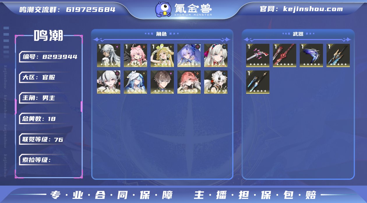【MF2013 0+1守岸人 0+1椿 0...